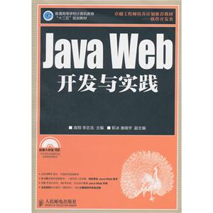 Java Webʵ-()