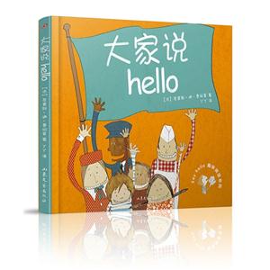 fhello