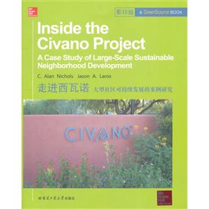 走进西瓦诺-大型社区可持续发展的案例研究-影印版