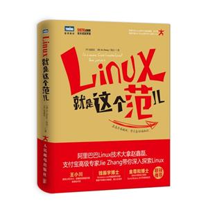 Linux