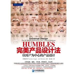 HUMBLESƷƷ:ûΪĵĲƷ