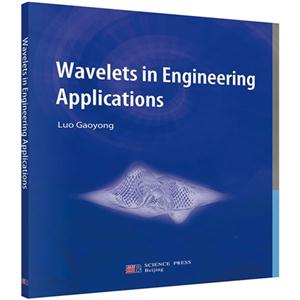 Wavelets in Engineering Applications