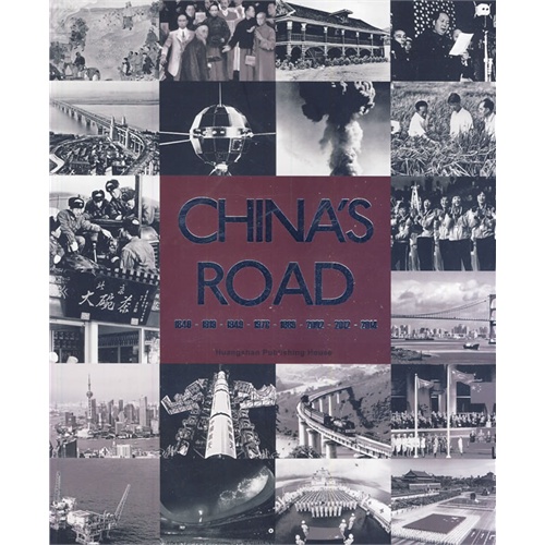 CHINAS ROAD-中国道路-英文