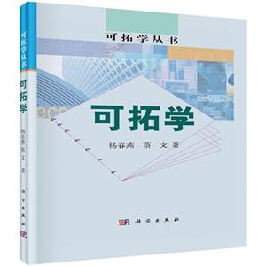 ،W(xu)