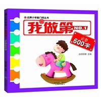 һؕ600
