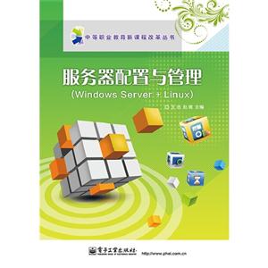 c(Windows Server +Linux)
