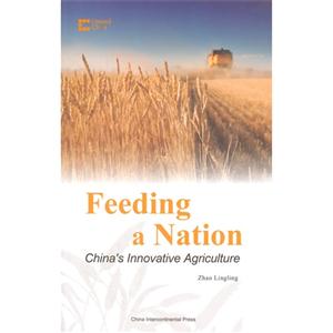 改变世界的种子:中国农业的创新:Chinas innovative agriculture