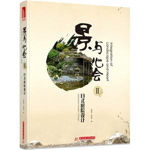 cĕ:ʽͥԺOӋ:Japanese garden design::