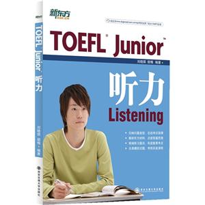 TOEFL Junior听力