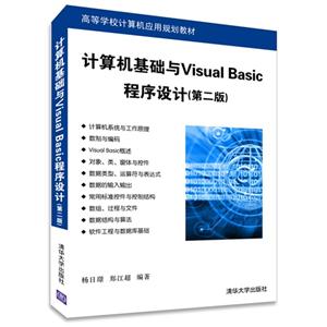 Visual Basic-(ڶ)