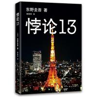 Փ13