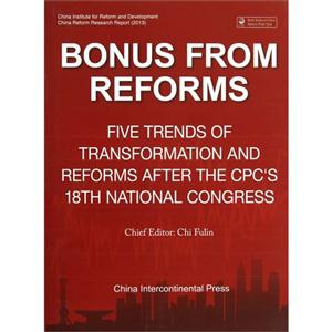 BONUS FROM REFORMS-改革红利-英文