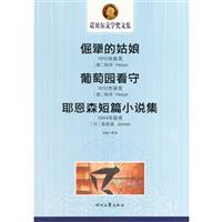 明清艳情<em>禁毁小说</em>系列万花楼/荻岸散人 著/经济