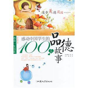 WDİ:ЄЇW100ƷĹ