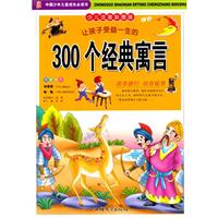 كעʈD桤ЇꃺͯLx:׌һ300(g)(jng)Ԣ