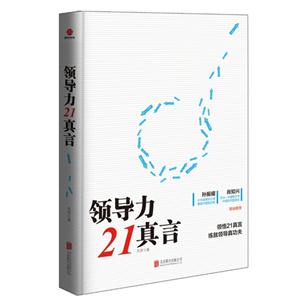 I21