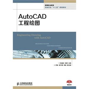 AutoCAD̻ͼ