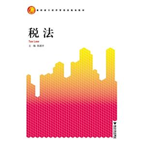 求2017 cpa税法百度云分享(东奥或中华会计网