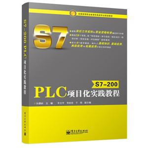 S7-200 PLCĿʵ̳