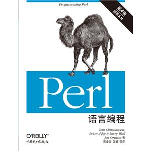 PerlԱ-4