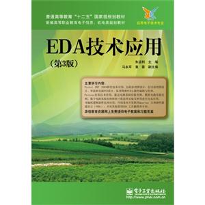 EDAg-(3)