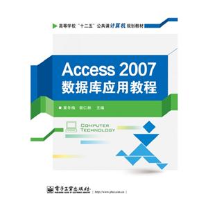 Access 2007쑪ý̳