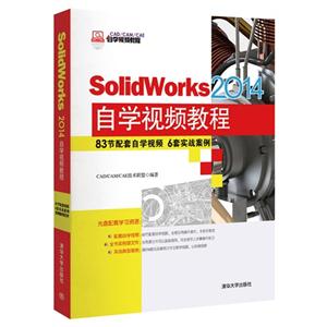 SolidWorks 2014ԌWҕl̳-DVDP1