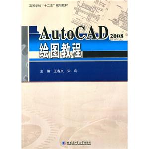 AutoCAD 2008LD̳