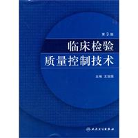 关于卫生检验与质量控制的毕业论文题目范文