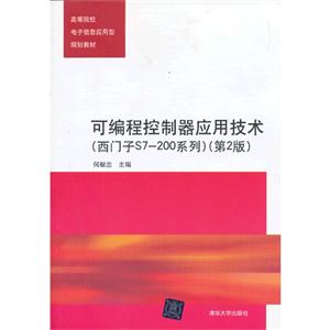 ɾ̿üg(sh)(TS7-200ϵ)(2)