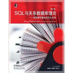 SQLϵݿ-αд׳SQL-2