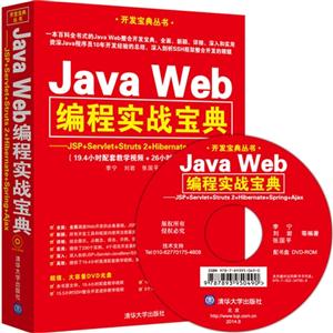 Java Webʵս-DVD