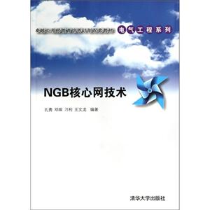 NGB