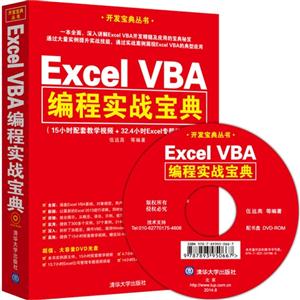 Excel VBAʵս-DVD