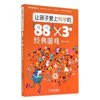 ׌ӐϿƌW88x3Α