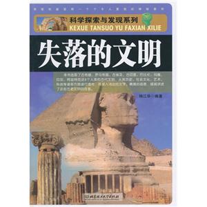 ƌW(xu)̽cl(f)F(xin)ϵ:ʧ
