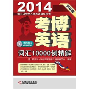 2014-Ӣʻ10000-8-鸽ѴʼʦƵͽ