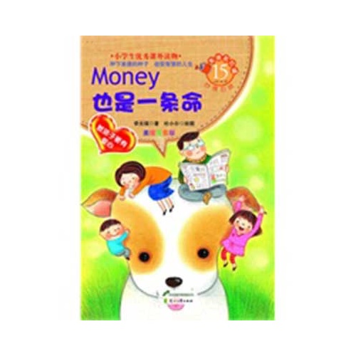 美德易拉罐系列:Money也是一条命