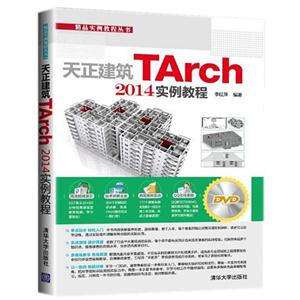 Tarch 2014ʵ̳-DVD