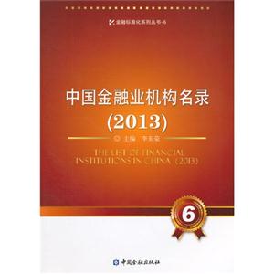 2013-ЇژI(y)C(j)(gu)
