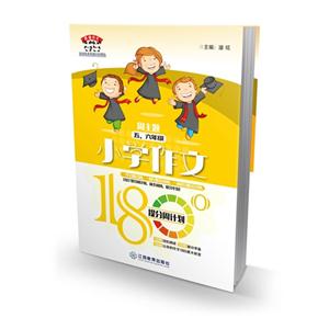 .꼉(j)-}-СW(xu)180Ӌ(j)