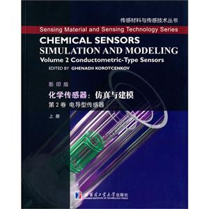 第2卷 电导型传感器 上册-化学传感器:仿真与建模-影印版