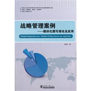 Թ:ģK׫Փ:modular writting theories and applications