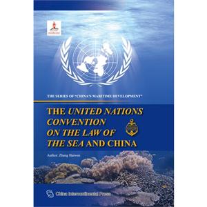 《联合国海洋法公约》与中国:英文