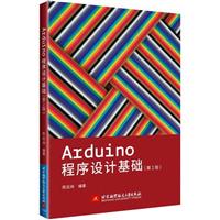 Arduino O(sh)ӋA(ch)-(2)