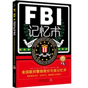 FBI-