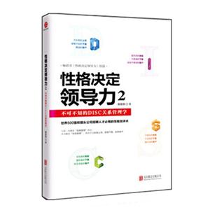 ԸQI(lng)(do):2:ɲ֪DISCP(gun)ϵW(xu)