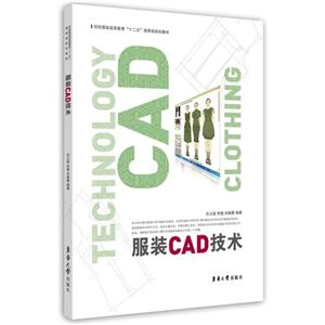 װCAD