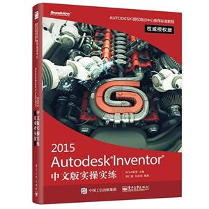 2015-Autodesk Inventorİʵʵ-ȨȨ