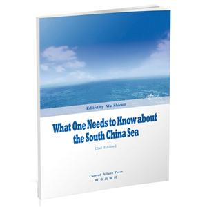 What One Needs to Know about the South China Sea-Ϻ